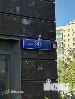 3-к квартира, вторичка, 85м2, 2/14 этаж