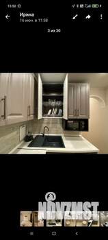 3-к квартира, вторичка, 53м2, 1/9 этаж