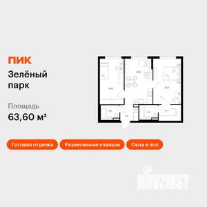 2-к квартира, вторичка, 64м2, 21/21 этаж