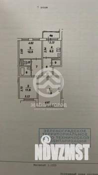 3-к квартира, вторичка, 70м2, 7/17 этаж