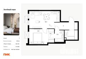 1-к квартира, вторичка, 42м2, 16/25 этаж