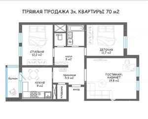 3-к квартира, вторичка, 70м2, 4/17 этаж
