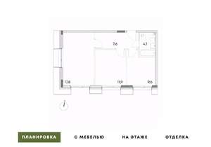 2-к квартира, вторичка, 51м2, 2/7 этаж