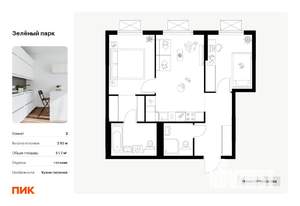 2-к квартира, вторичка, 52м2, 19/25 этаж