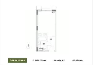 Студия квартира, вторичка, 22м2, 3/7 этаж