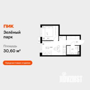 1-к квартира, вторичка, 31м2, 8/14 этаж