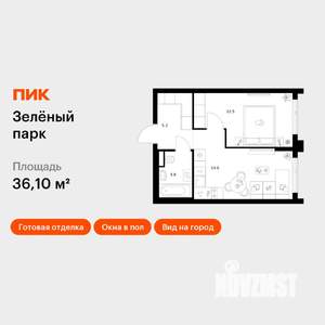 1-к квартира, вторичка, 36м2, 10/28 этаж