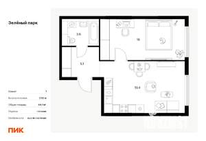 1-к квартира, вторичка, 44м2, 23/25 этаж