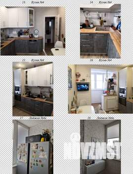 3-к квартира, вторичка, 62м2, 5/12 этаж