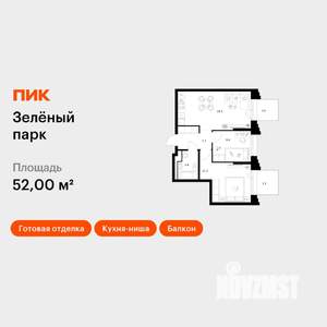 2-к квартира, вторичка, 52м2, 8/28 этаж