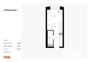 Студия квартира, вторичка, 19м2, 11/28 этаж