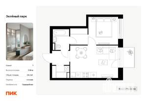 1-к квартира, вторичка, 38м2, 3/28 этаж