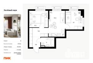 2-к квартира, вторичка, 47м2, 10/13 этаж