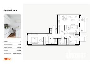 3-к квартира, вторичка, 83м2, 2/11 этаж