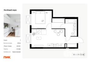 1-к квартира, вторичка, 35м2, 6/25 этаж