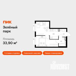 1-к квартира, вторичка, 34м2, 16/21 этаж