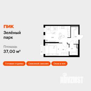 1-к квартира, вторичка, 37м2, 9/13 этаж