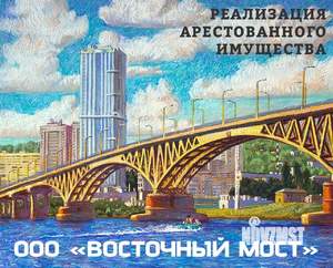 Студия квартира, вторичка, 41м2, 1/17 этаж