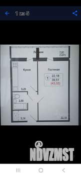 1-к квартира, вторичка, 40м2, 7/14 этаж