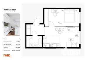 1-к квартира, вторичка, 42м2, 24/25 этаж