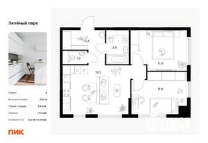 2-к квартира, вторичка, 54м2, 22/25 этаж