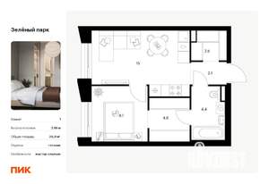 1-к квартира, вторичка, 37м2, 17/28 этаж