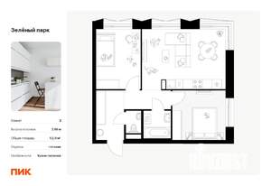 2-к квартира, вторичка, 53м2, 8/28 этаж