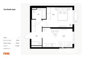 1-к квартира, вторичка, 36м2, 6/21 этаж