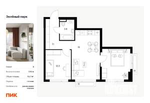 2-к квартира, вторичка, 53м2, 5/21 этаж