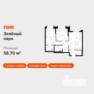 2-к квартира, вторичка, 59м2, 13/28 этаж