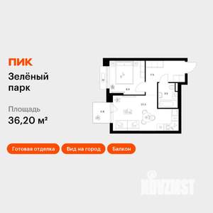 1-к квартира, вторичка, 36м2, 7/24 этаж