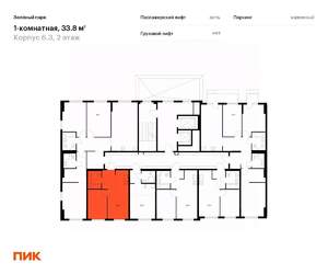 1-к квартира, вторичка, 34м2, 2/11 этаж