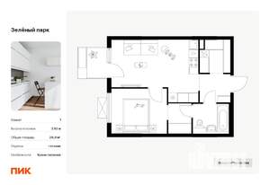 1-к квартира, вторичка, 39м2, 3/25 этаж