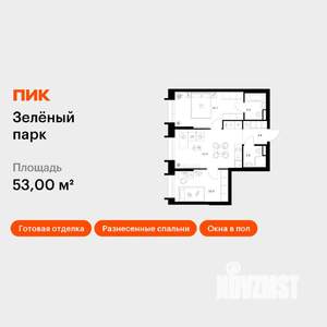 2-к квартира, вторичка, 53м2, 9/28 этаж