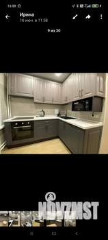 3-к квартира, вторичка, 53м2, 1/9 этаж