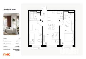 2-к квартира, вторичка, 59м2, 12/13 этаж