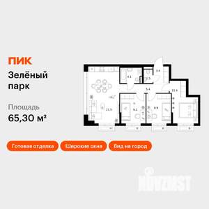 3-к квартира, вторичка, 65м2, 13/13 этаж