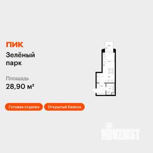 Студия квартира, вторичка, 29м2, 2/28 этаж